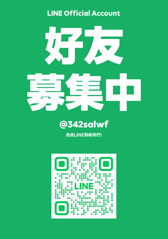 LINE